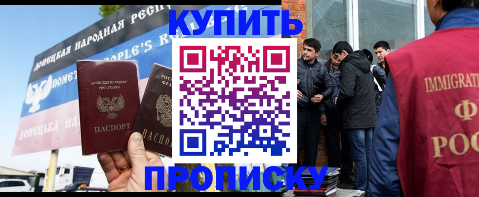 временная регистрация госуслуги в Архангельске